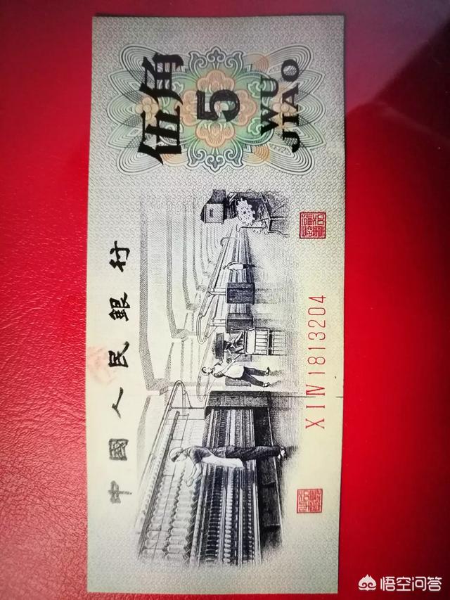 头条问答 第三版人民币的一角和五角值钱吗 51个回答