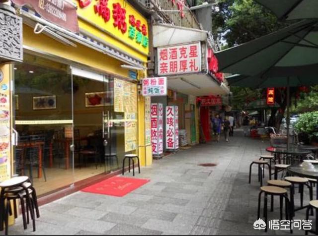 乡镇还适合开店吗？