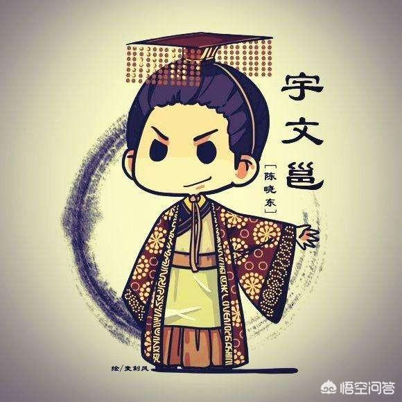 宇文护为何连杀三帝为何不自己当皇帝