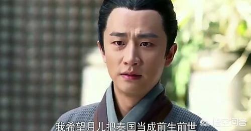黄歇芈月:《芈月传》中芈月那么爱黄歇，两个人为什么却最终没有在一起