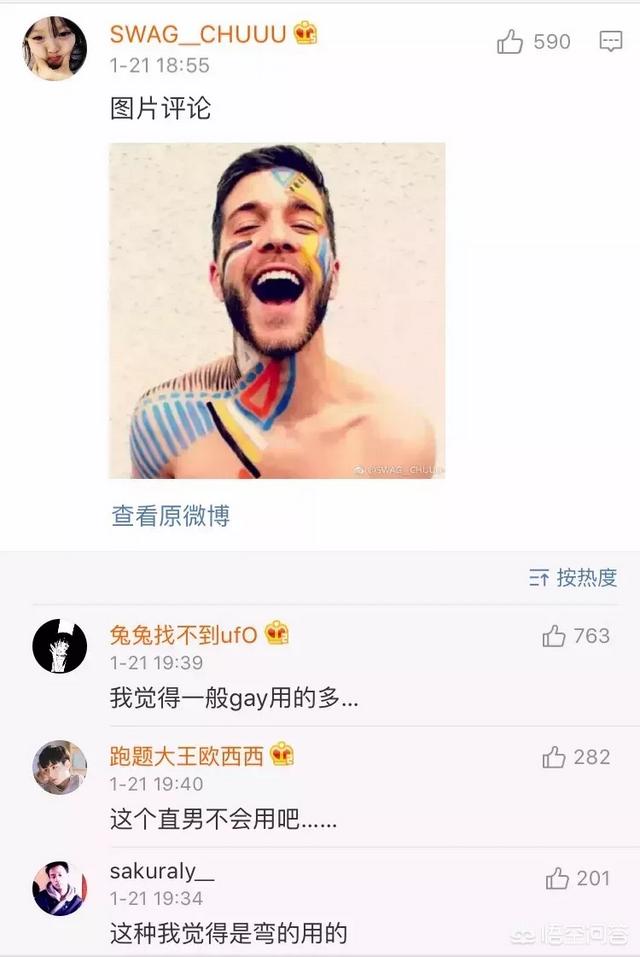 最近最火的微信头像:如果微信头像只允许使用证件照，会发生什么？(女人用什么微信头像好)