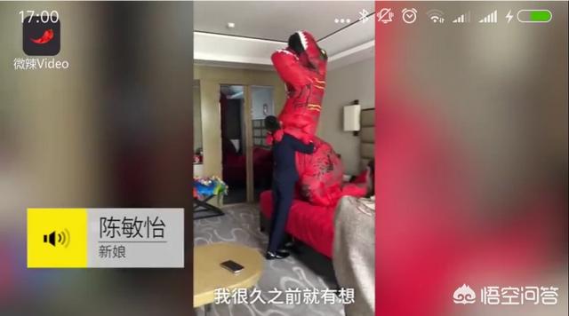 杨海润:如何看待新郎接新娘接到超萌恐龙？