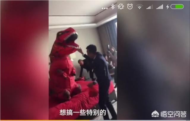 杨海润:如何看待新郎接新娘接到超萌恐龙？