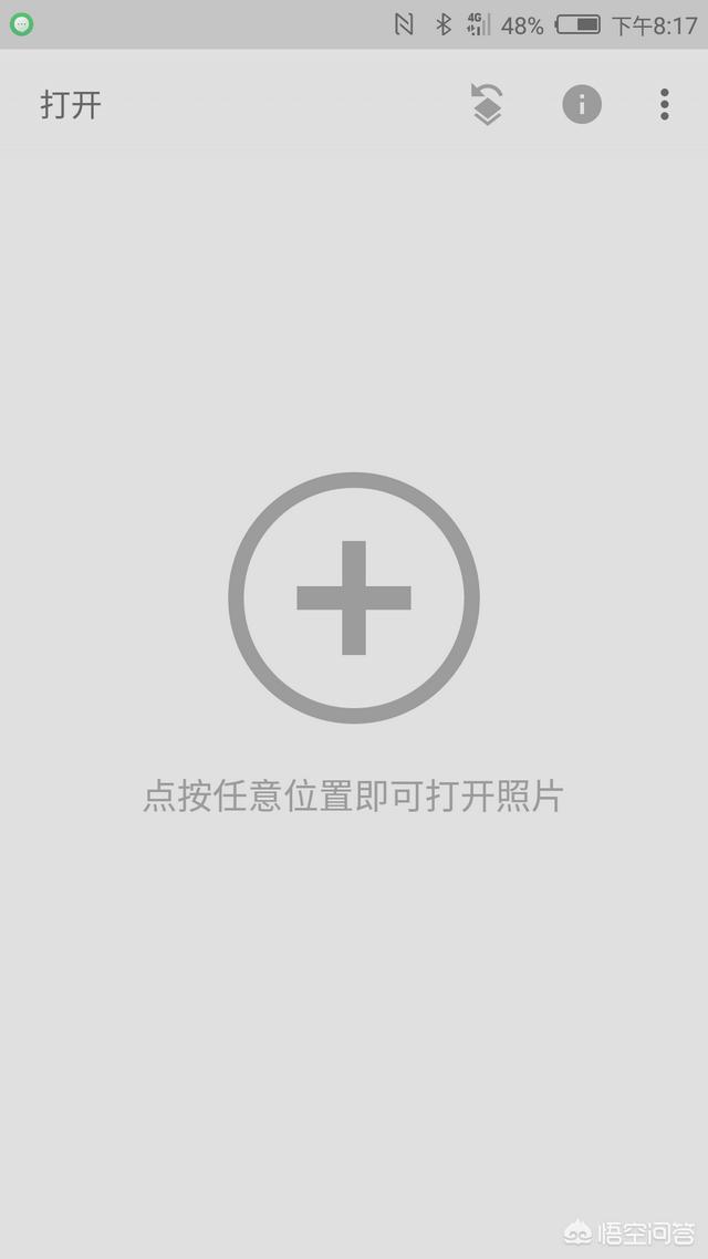 有哪些简单的图片处理工具？