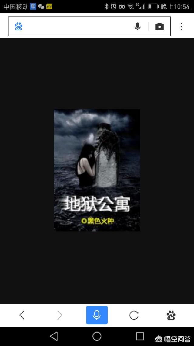 如今还有类似于《十宗罪》的小说推荐吗？