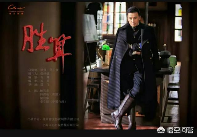 韩彩英资料:在《豪杰春香》中，你们谁知道李梦龙和成春香的详细资料？