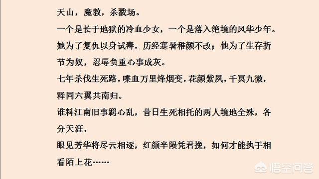 古风宠文肉多一对一，有哪些古风耽美小说值得推荐