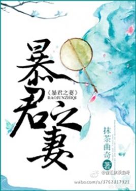 高调宠爱 笑佳人:求推荐超级好看的古言<a href=https://maguai.com/list/34-0-0.html target=_blank class=infotextkey><a href=https://maguai.com/list/34-0-0.html target=_blank class=infotextkey>小说</a></a>，有哪些？