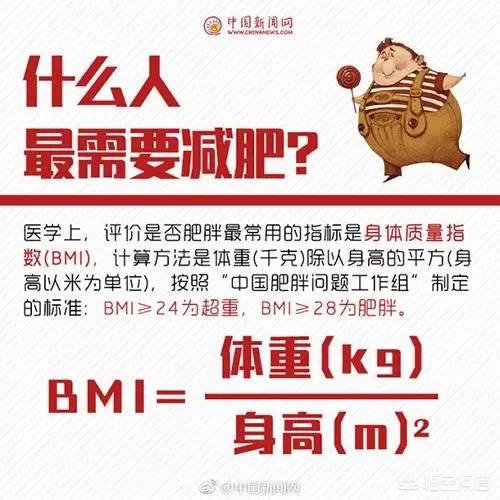 为什么拼命运动体重却不下降，连续一星期跑步5公里，为什么体重一点也没下降？