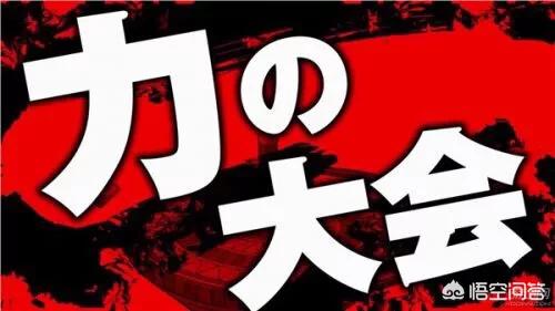 龙珠超中最强的是谁？