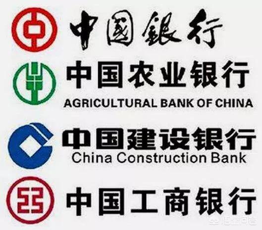 中国人民银行的工作人员是什么编制，四大银行校招的合同工有编制吗