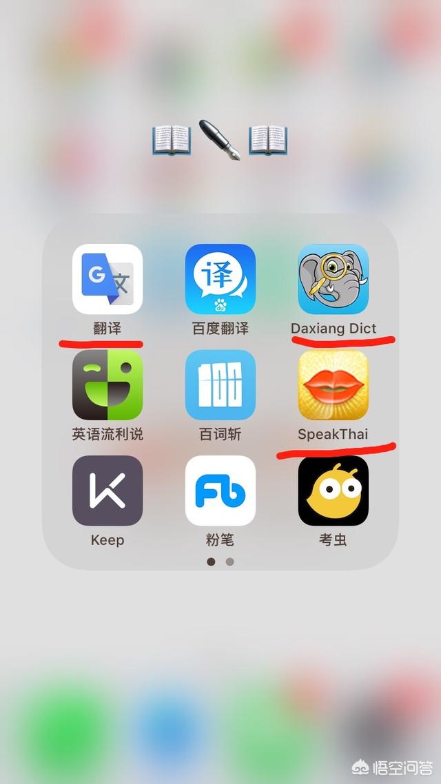 狗语言翻译器app:好用的语音转换文字的软件有哪些？