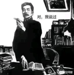 高中学历该如何创业？