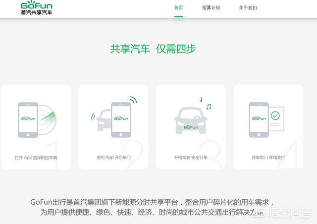 武汉共享电动汽车，你认为武汉的共享单车投放合理吗？