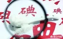 甲状腺机能低下饮食:甲状腺机能低下可以喝中药吗 甲状腺功能减退症状表现有哪些？如何预防？