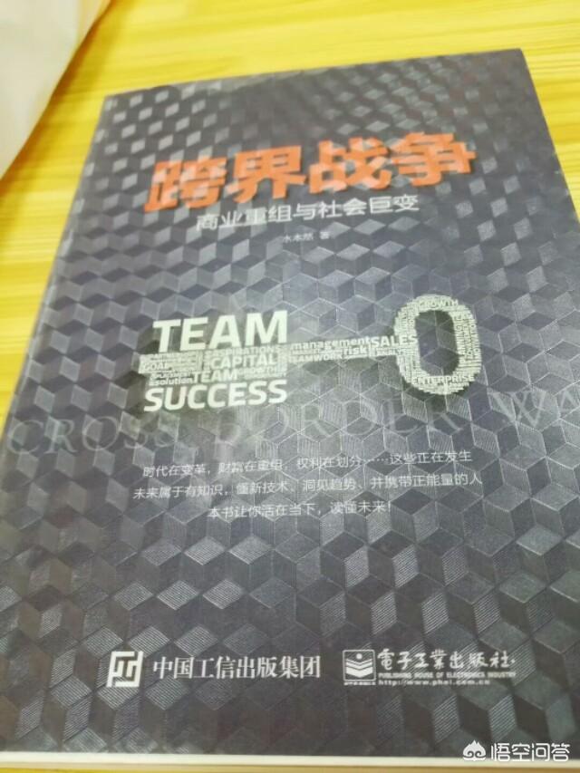 什么行业才是未来大趋势？为什么？插图28