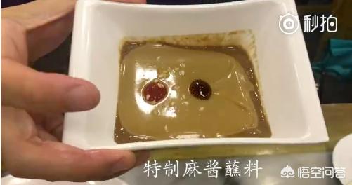 涮羊肉锅底(涮羊肉锅底窍门)