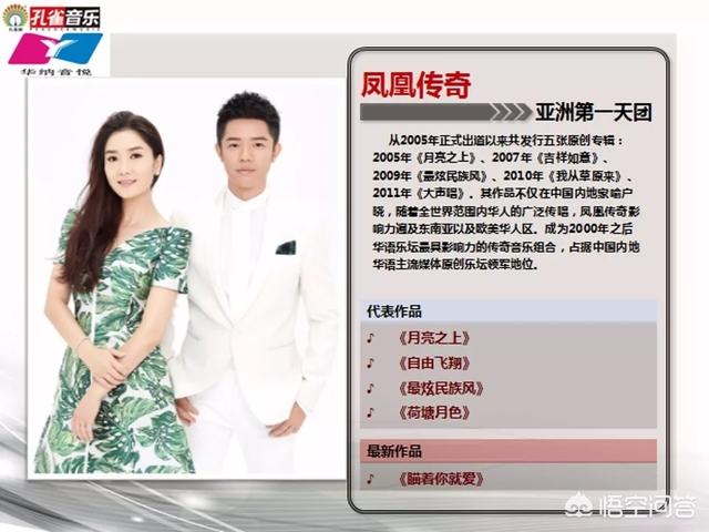 头条问答 杨魏玲花唱功怎么样 就是凤凰传奇里那个女生 音乐娱乐时光的回答 0赞