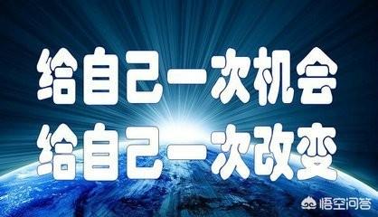 35岁的人是继续上班还是创业,好迷惘？