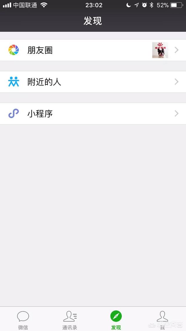 微信附近人找不见了怎么办(微信附近的人功能不见了)