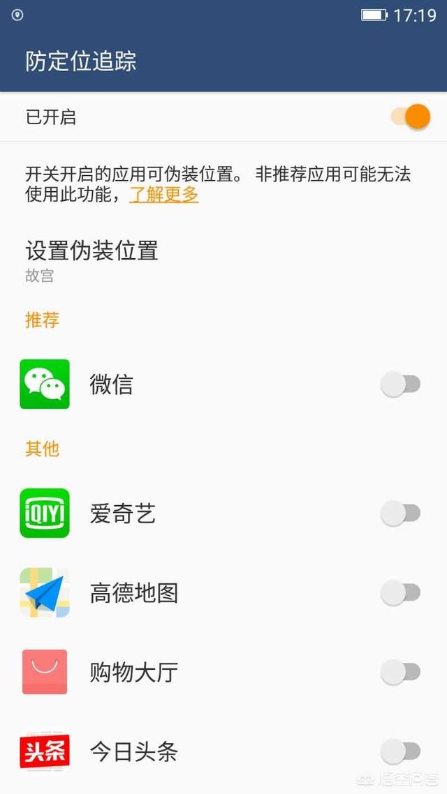 微信位置怎么改位置:微信如何设置自己的自定义位置？