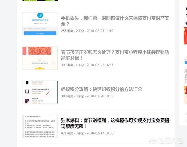 手机丢了，支付宝和微信里的钱还能安全吗？插图13