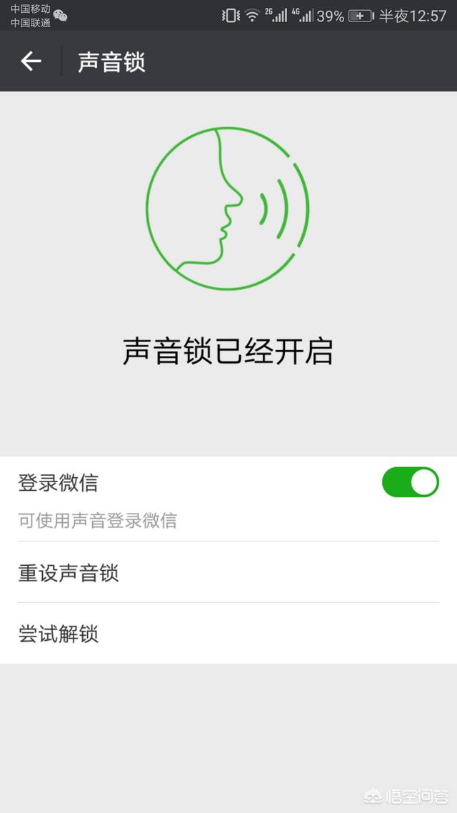 手机丢了，支付宝和微信里的钱还能安全吗？插图18