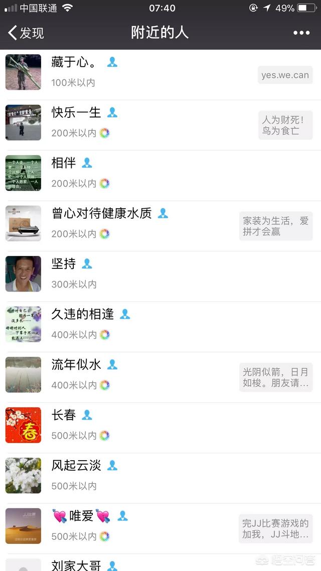 如何壮大<a href=https://maguai.com/personal/ target=_blank class=infotextkey><a href=https://maguai.com/group/ target=_blank class=infotextkey><a href=https://maguai.com/personal/ target=_blank class=infotextkey><a href=https://maguai.com/group/ target=_blank class=infotextkey>微信群</a></a></a></a>:<a href=https://maguai.com/personal/ target=_blank class=infotextkey><a href=https://maguai.com/group/ target=_blank class=infotextkey><a href=https://maguai.com/personal/ target=_blank class=infotextkey><a href=https://maguai.com/group/ target=_blank class=infotextkey>微信群</a></a></a></a>如何升级到500人？