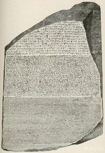 古埃及之谜文字，楔形文字发现后，300年没人能懂，后来为何突然被破译了