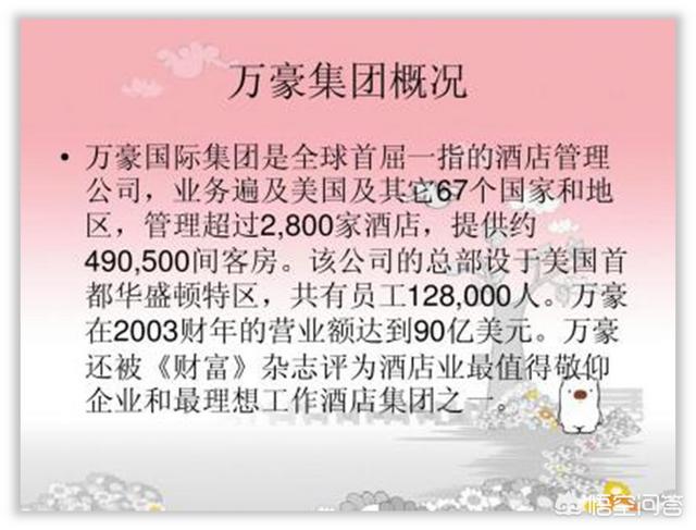 高端ppt怎么做？:hanser照片 第57张