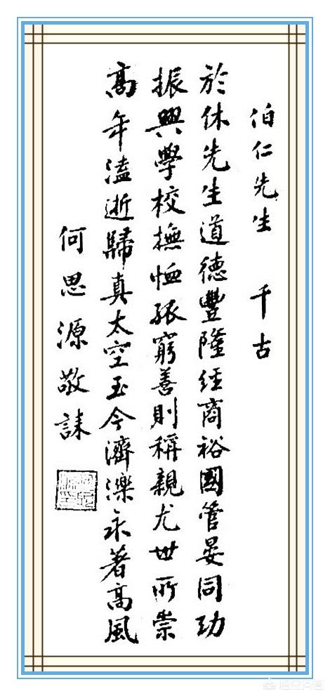 傅达仁简介:一个接受治疗的癌症病人为什么选择在医院跳楼