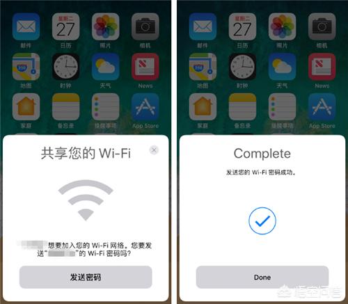 关于iPhone的技巧有哪些