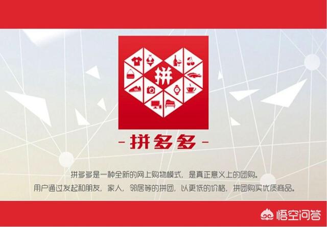 拼多多帮忙砍价靠谱吗？