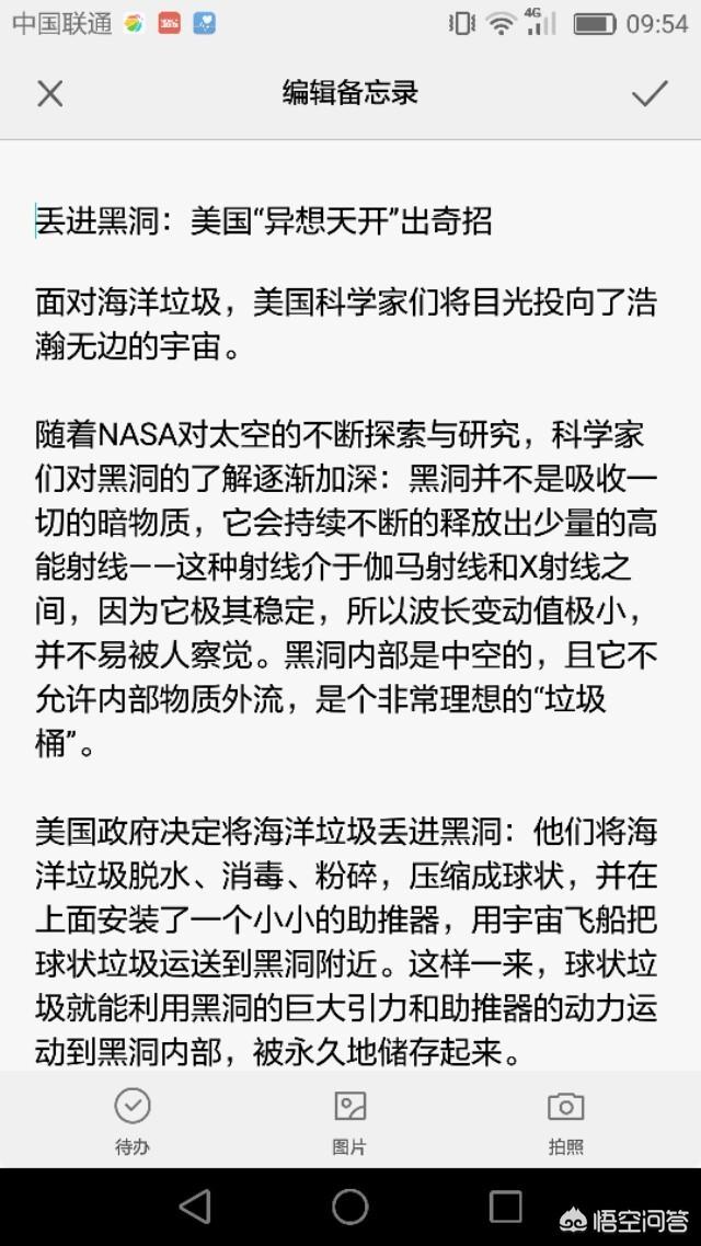 海洋垃圾能否变废为宝，漂浮在海洋的垃圾是怎样处理的