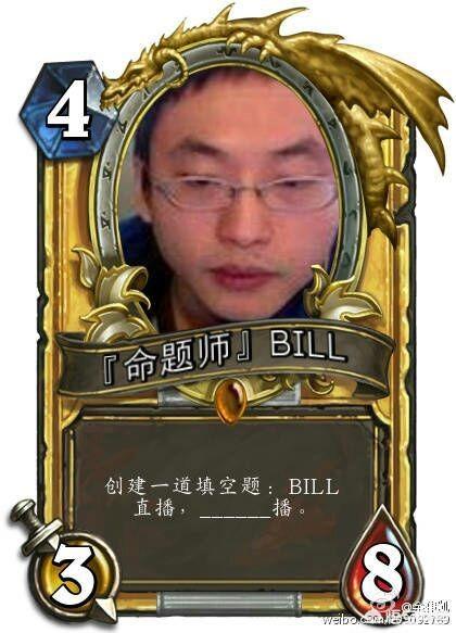 杀意sol君:炉石传说有哪些有趣的梗？