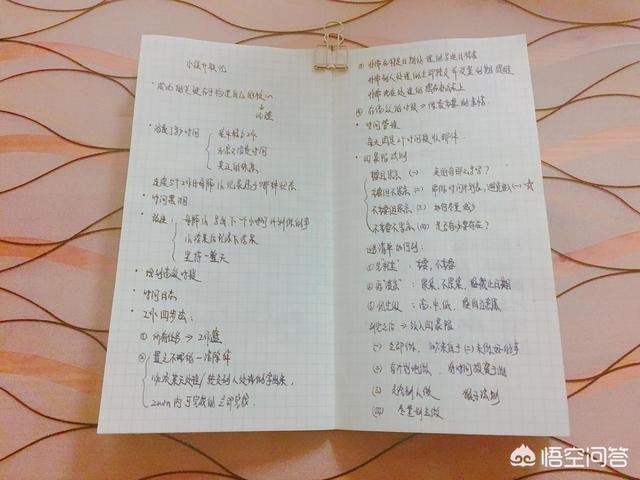 头条问答 读书时有必要记住那些名言吗 还是只需要理解 6个回答
