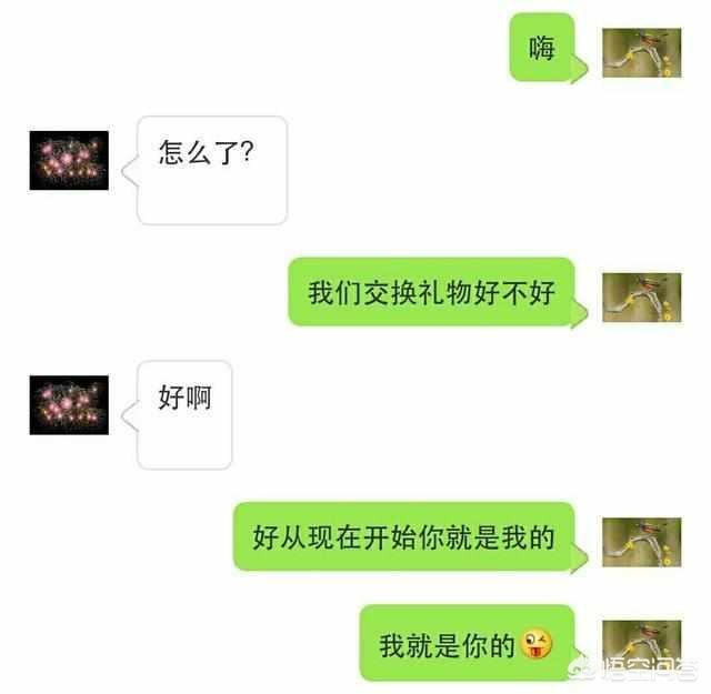 微信上“撩妹”的套路有哪些,让女生很快动心？