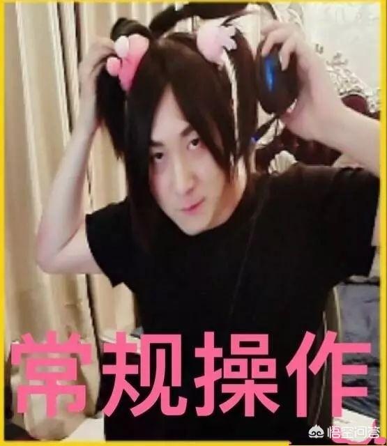 鱼斗、映客、虎牙上有哪些王者荣耀的美女主播？
(图3)