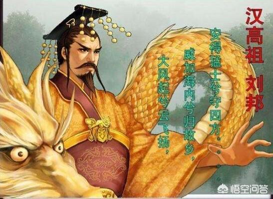 为什么汉朝有些皇帝没有庙号？-第2张图片-历史网