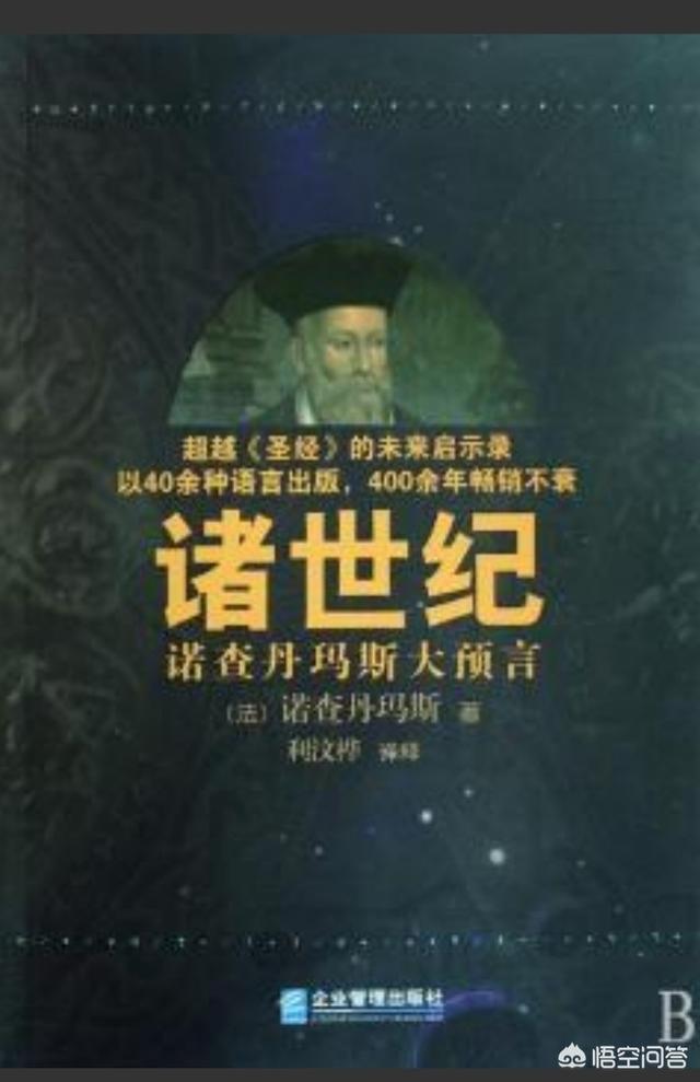 导盲犬珍妮 真假:阿甘正传中珍妮得的是什么病？