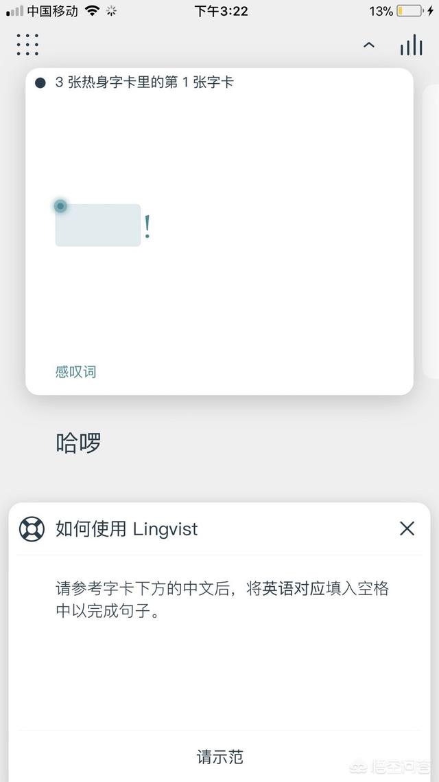 头条问答 有哪些学习外语的app可以推荐 47个回答