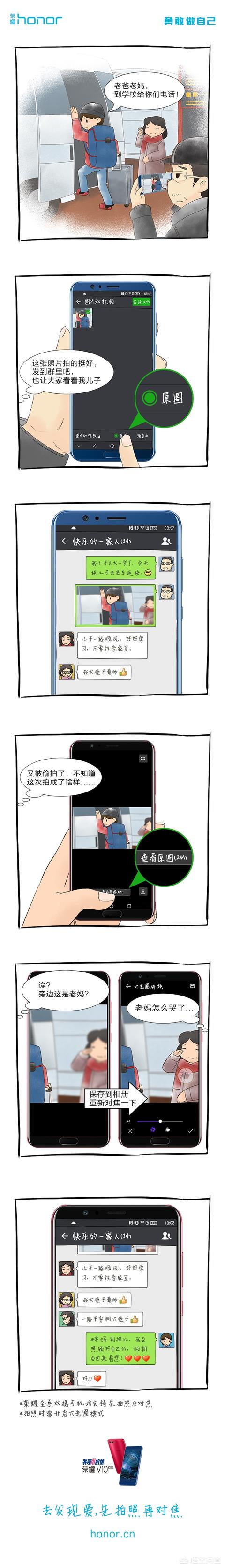 如何使用华为手机的隐藏功能