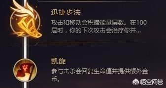 英雄联盟中打野刷野顺序怎么打？