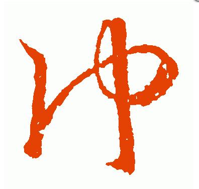 《说文解字》(小篆)14,吴昌硕篆书(石鼓文)15,金文16,甲骨文17