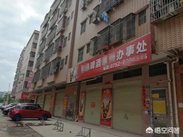 受电商冲击,实体店开不下去了,咋办？