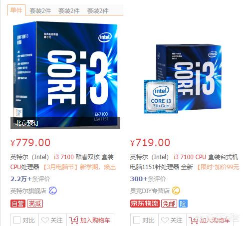 想玩吃鸡游戏,一般多少价钱的主机能运行的动？