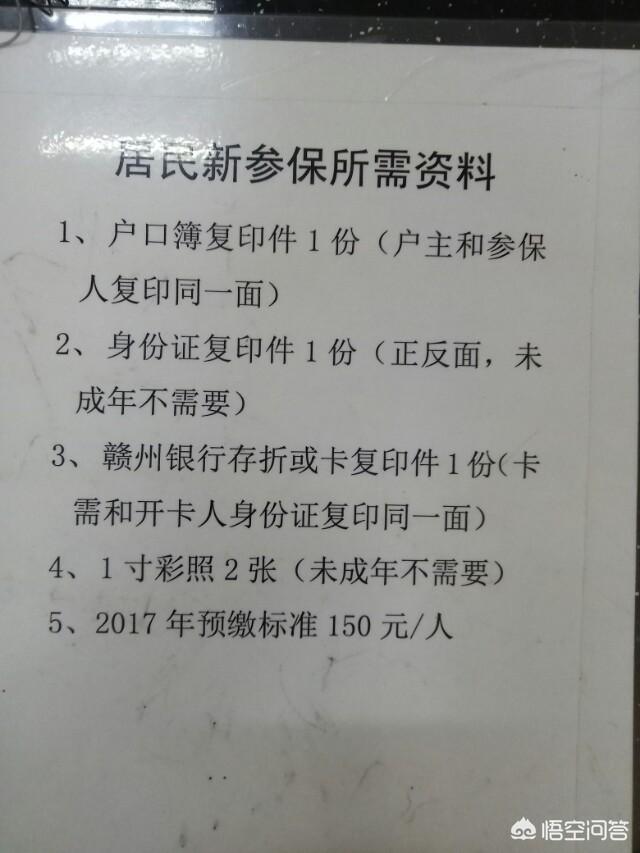 新生儿社保卡,刚生的孩子怎么办医保卡？