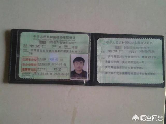 要考c1驾照报考费2500元这2500元都包括什么费用？