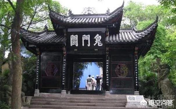 丰都鬼城的由来:酆都、邺城都有哪些传说？