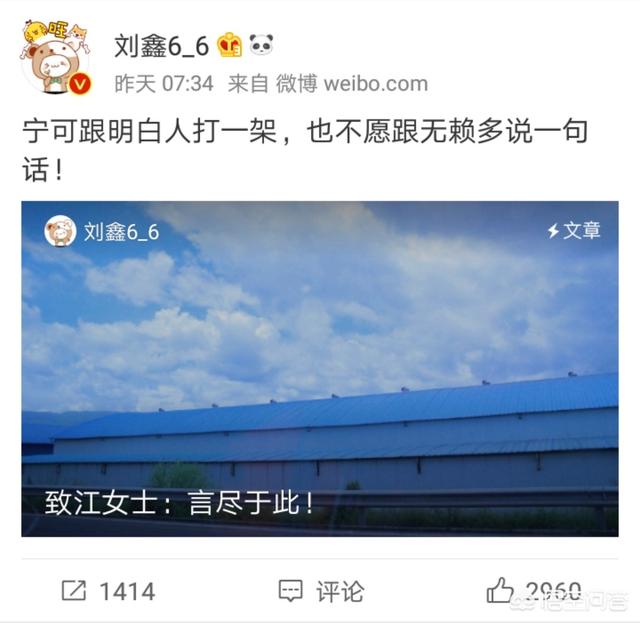 2019刘鑫全家现状:明知道回朱楼会非常尴尬，陈亚男为何还要这么做